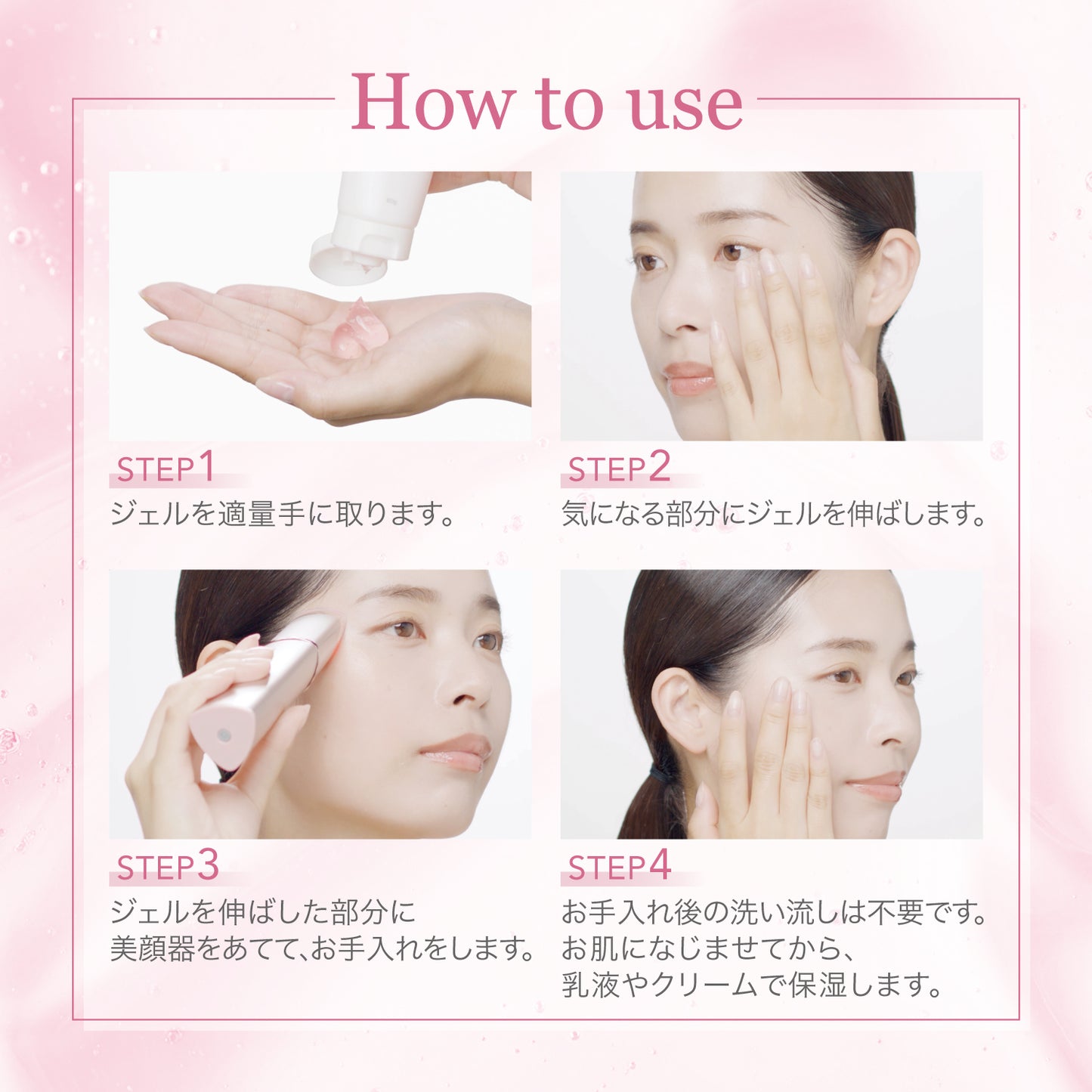 アクシージア コンディショニング ジェル 2個セット