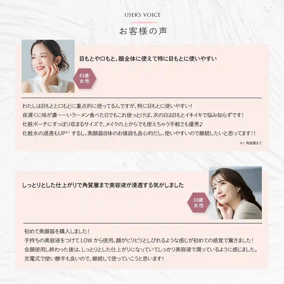 アクシージア メイト フォーアイズ デザイン お客様の声