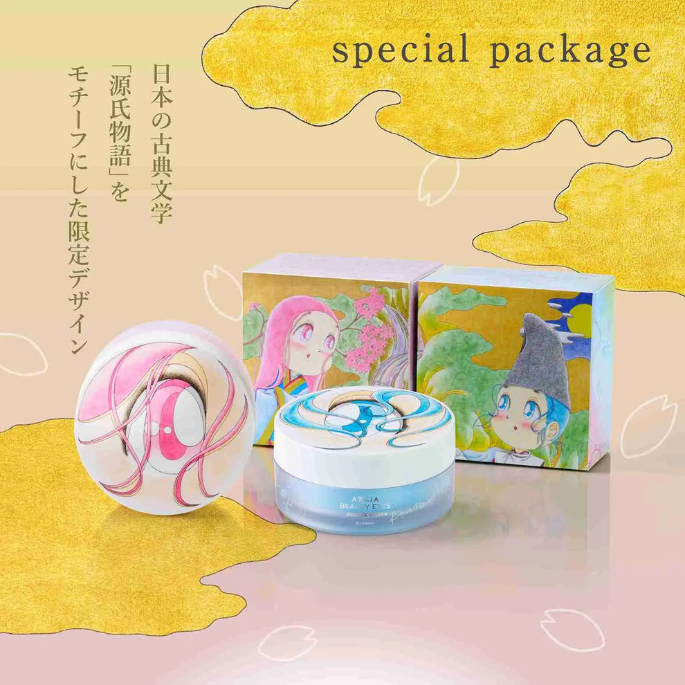 アクシージア ビューティーアイズ エッセンスシート シリーズ まつもとこうじろう限定コラボ パッケージ デザイン
