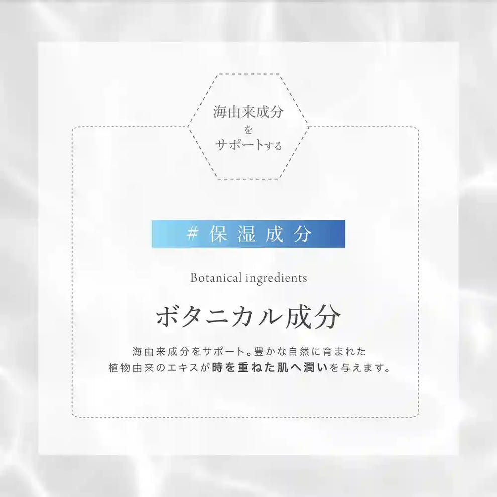 アクシージア ビューティーフォース モイストリッチクリーム EX ボタニカル成分で保湿