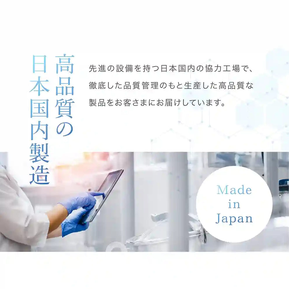 アクシージア_ビューティーフォース_モイストリッチクリームEX _高品質の日本国内製造