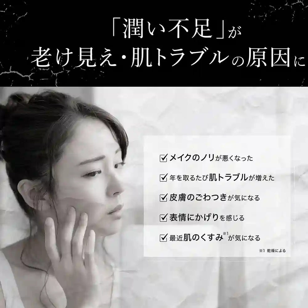 アクシージア ビューティーフォース モイストリッチクリーム EX 潤い不足による肌悩み