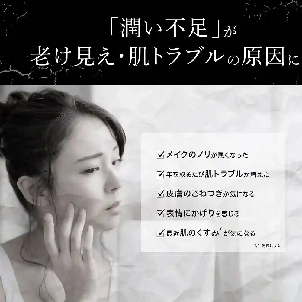アクシージア ビューティーフォース モイストリッチクリーム EX 潤い不足による肌悩み