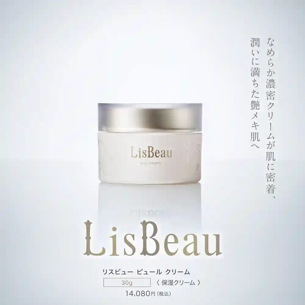 リスビュー ピュール クリーム なめから 濃密 潤い 保湿クリーム