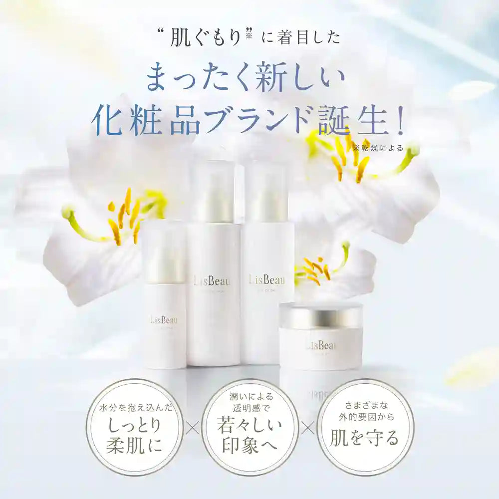 リスビューシリーズ 乾燥による肌ぐもりに着目 化粧品ブランド誕生