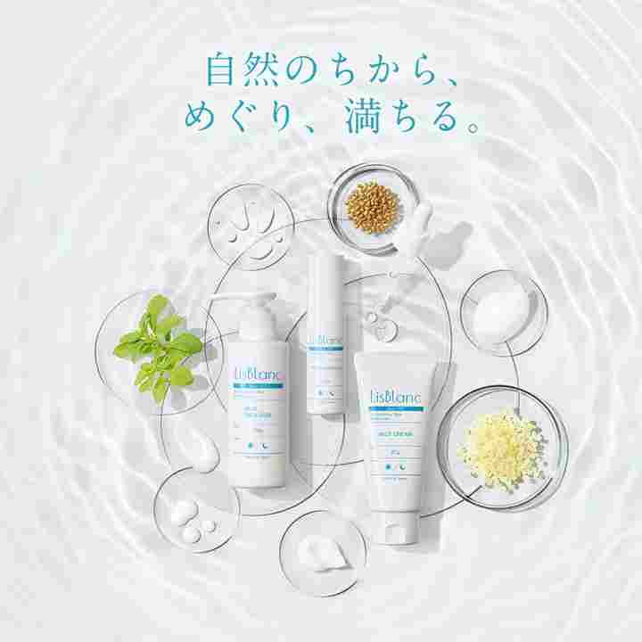 アクシージア_リスブラン_マイルドクリーム _自然のちから、めぐり、満ちる。