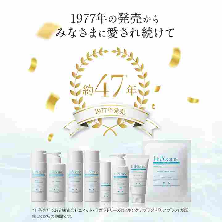 リスブランシリーズ 1977年発売