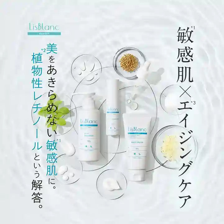 リスブラン シリーズ 敏感肌*1 エイジングケア*3 *1季節の変わり目などに変化を感じること *3年齢に応じたお手入れ