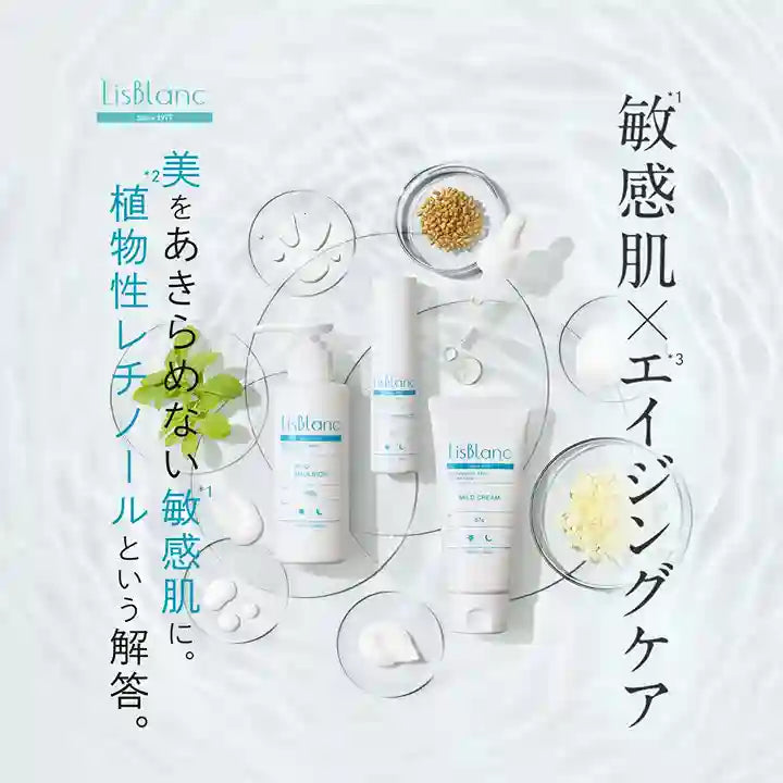 リスブラン シリーズ 敏感肌*1 エイジングケア*3 *1季節の変わり目などに変化を感じること *3年齢に応じたお手入れ