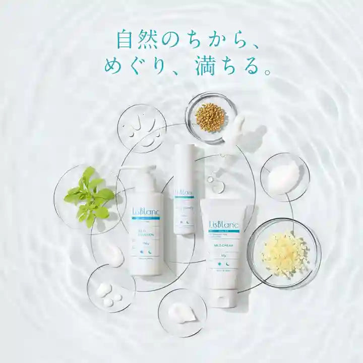 アクシージア_リスブラン_ウォッシュ_自然のちから、めぐり、満ちる。