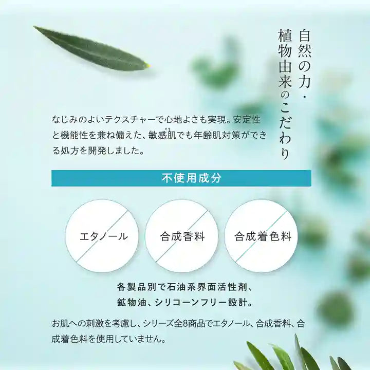 リスブラン 植物由来 フリー設計