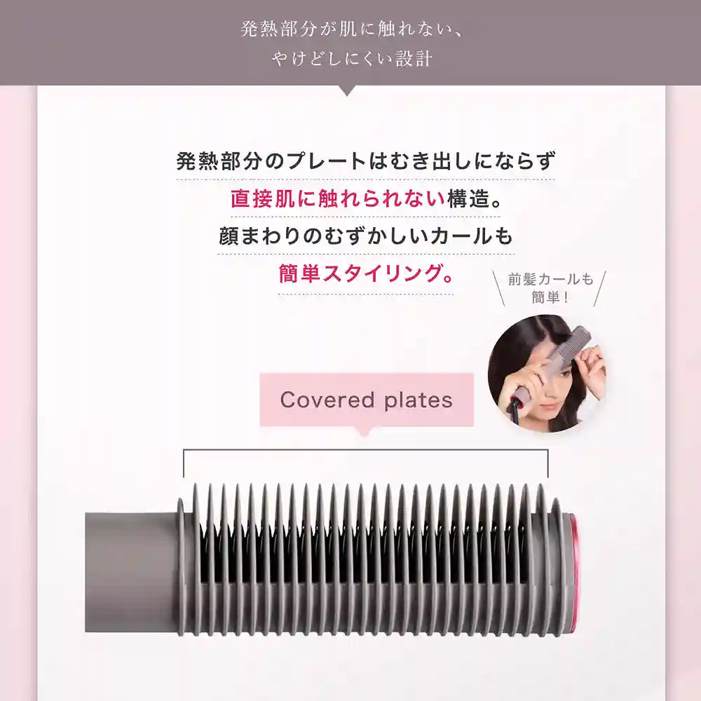 メデュラックス コームアイロン やけどしにくい設計 簡単スタイリング
