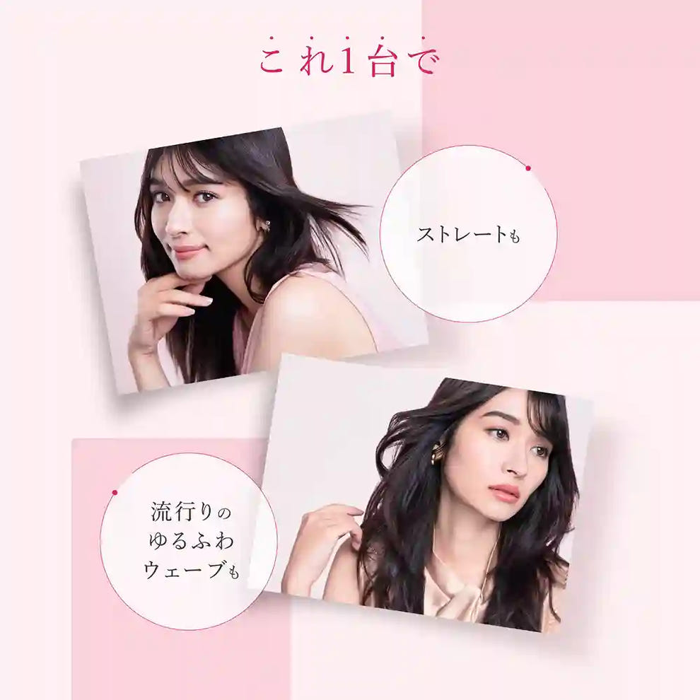 メデュラックス コームアイロン ストレートも流行りのゆるふわウェーブも