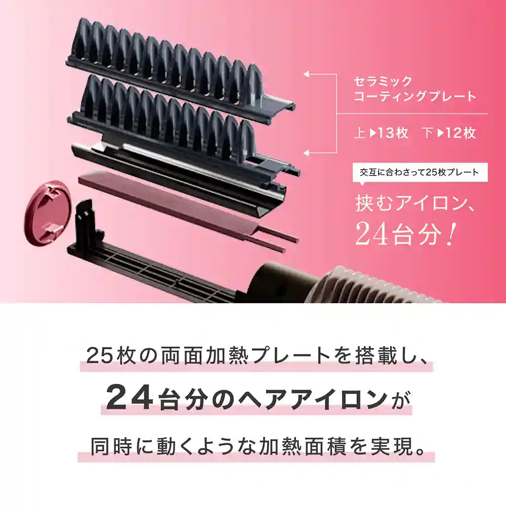 メデュラックス コームアイロン 24台分のアイロンが同時に動くような加熱面積を実現