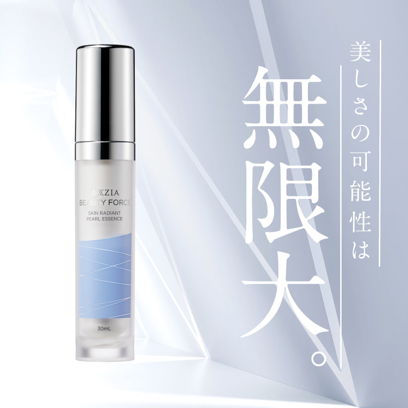 アクシージア ビューティーフォース コンフォート クレンジング クリーム 120g