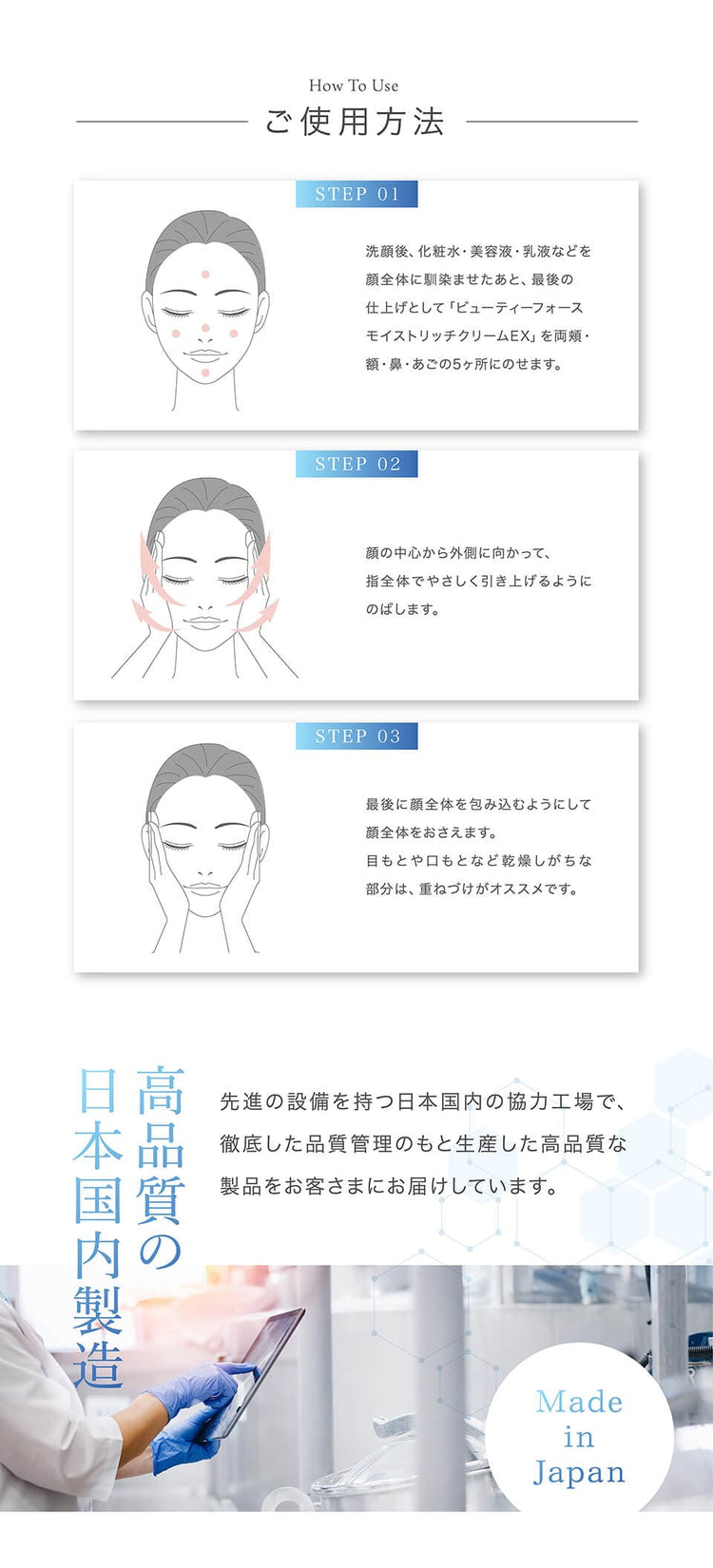 アクシージア ビューティーフォース モイストリッチクリーム EX 30g