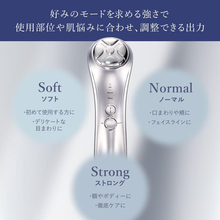 アクシージア メイト フォーフェイス 出力調整可能な美顔器