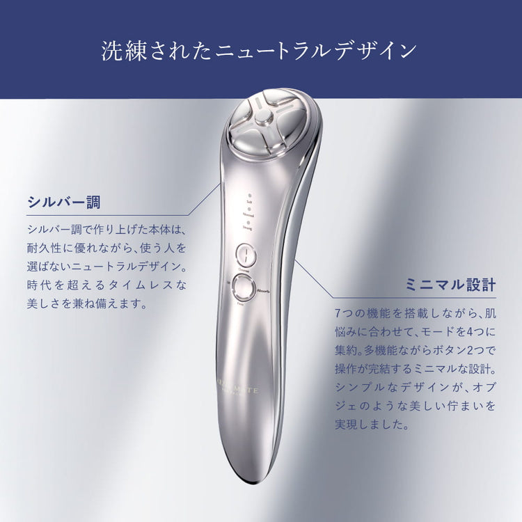 アクシージア メイト フォーフェイス 洗練されたデザイン