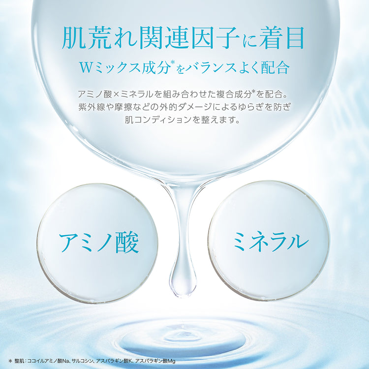 リスブラン モイスト エッセンス 30mL