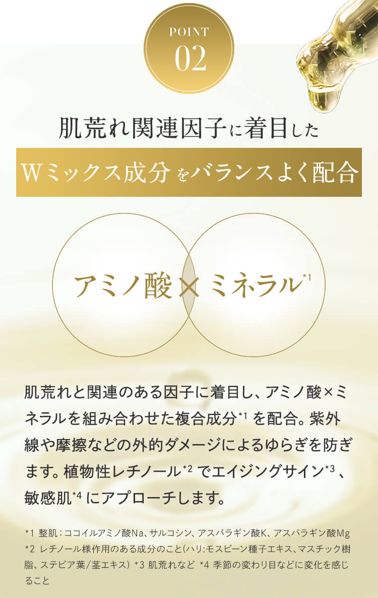 リスブラン マイルド エマルジョン 150g