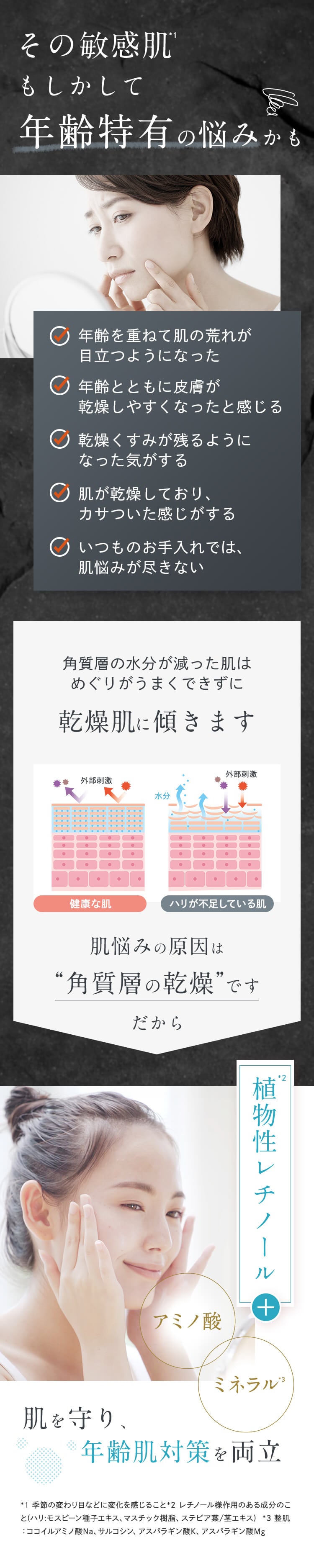 リスブラン マイルド エマルジョン 150g