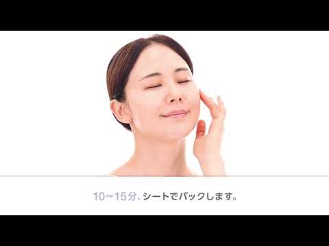 【HOW TO USE】アクシージア ビューティーアイズ エッセンスシート プラス