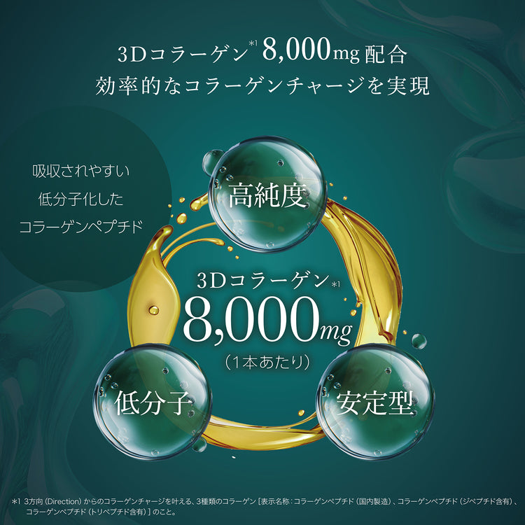 ヴィーナスレシピ PQドリンク プラス 450mL(30mL×15本)