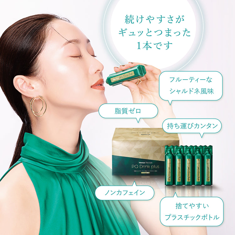 ヴィーナスレシピ PQドリンク プラス 450mL(30mL×15本)