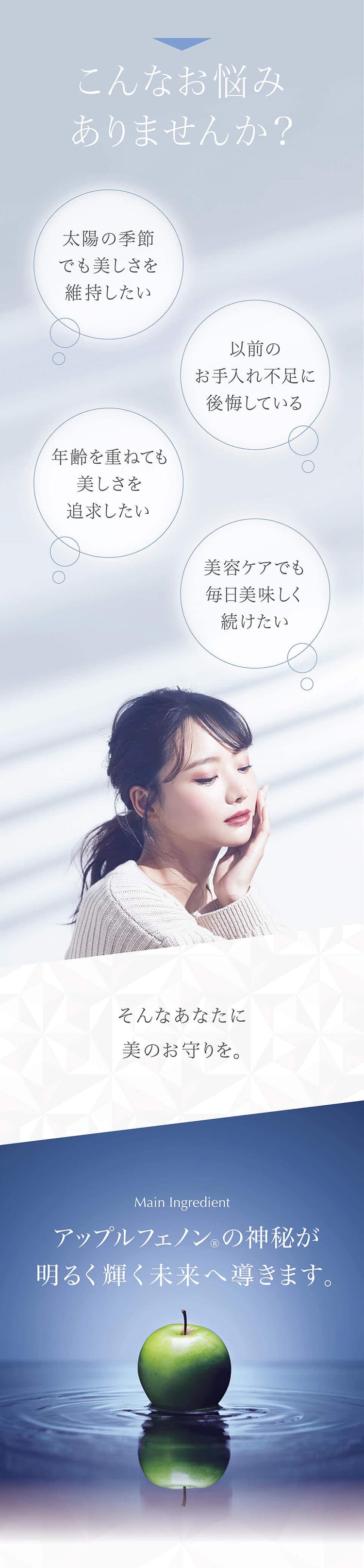 ヴィーナスレシピ ザ ホワイト ドリンク 450mL(30mL×15本)2個セット