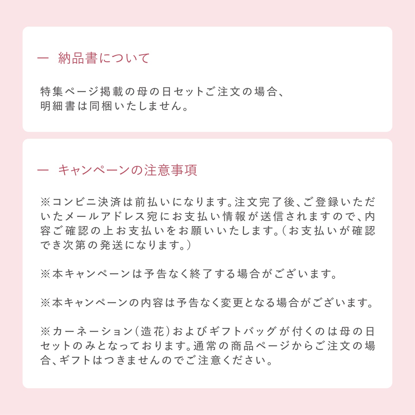 【母の日】ハリ肌へ導く目もとクリームセット　※お届けについて注意事項をよくお読みください。