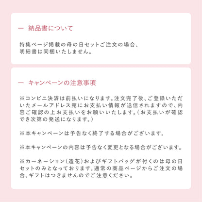 【母の日】ハリ肌へ導く目もとクリームセット　※お届けについて注意事項をよくお読みください。