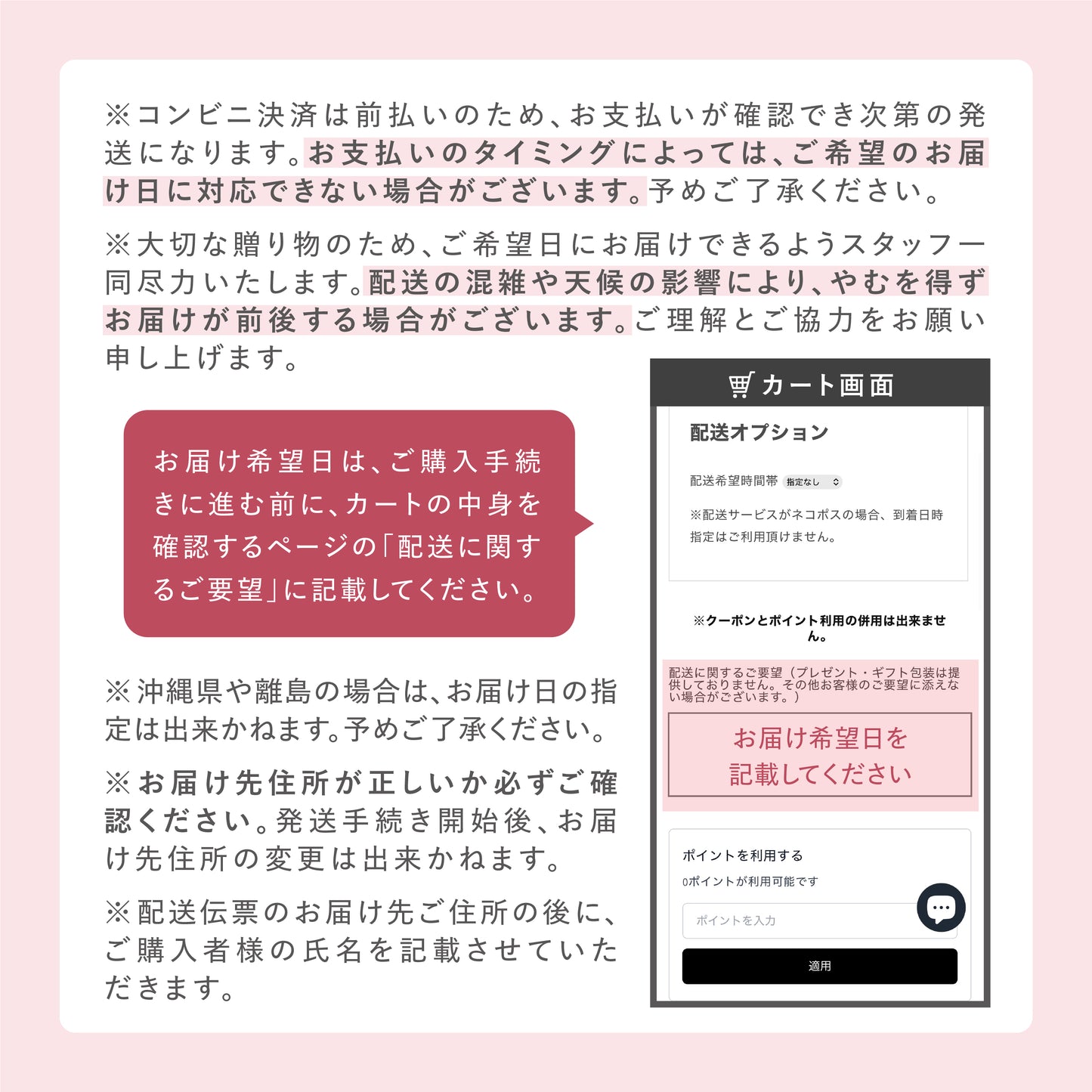 【母の日】ハリ肌へ導く目もとクリームセット　※お届けについて注意事項をよくお読みください。