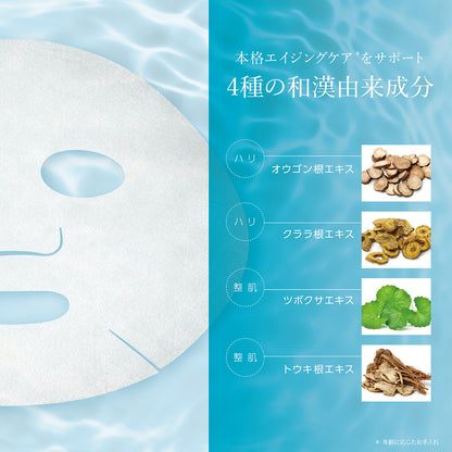 リスブラン うるおい セット