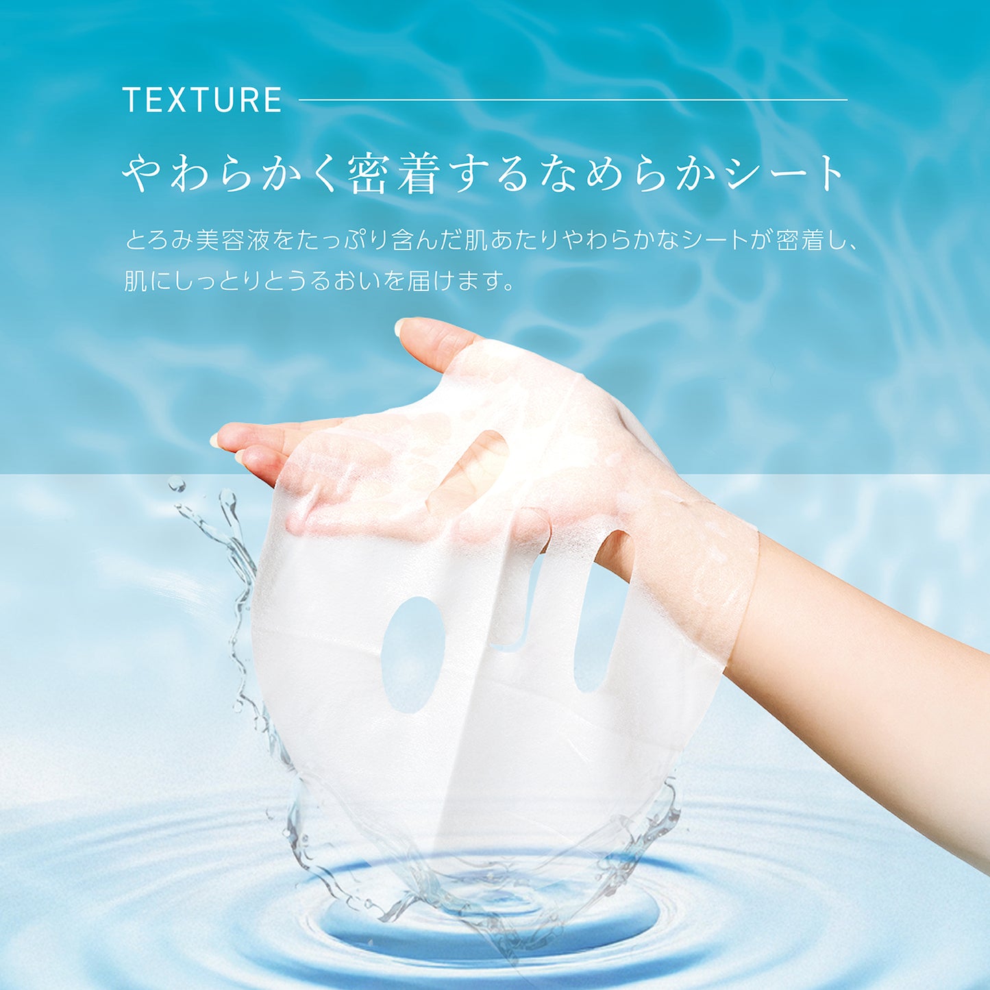 リスブラン うるおい セット