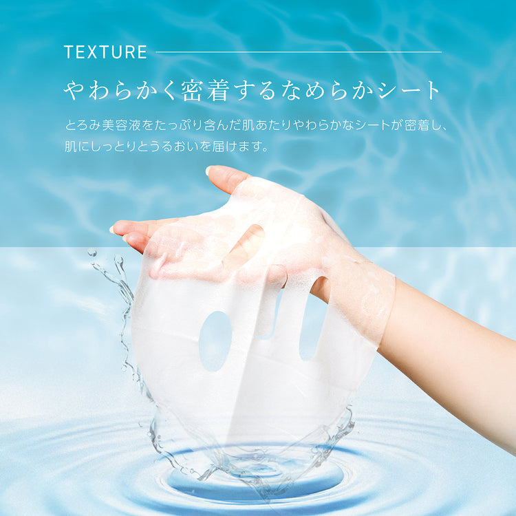 リスブラン うるおい セット