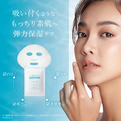 リスブラン うるおい セット