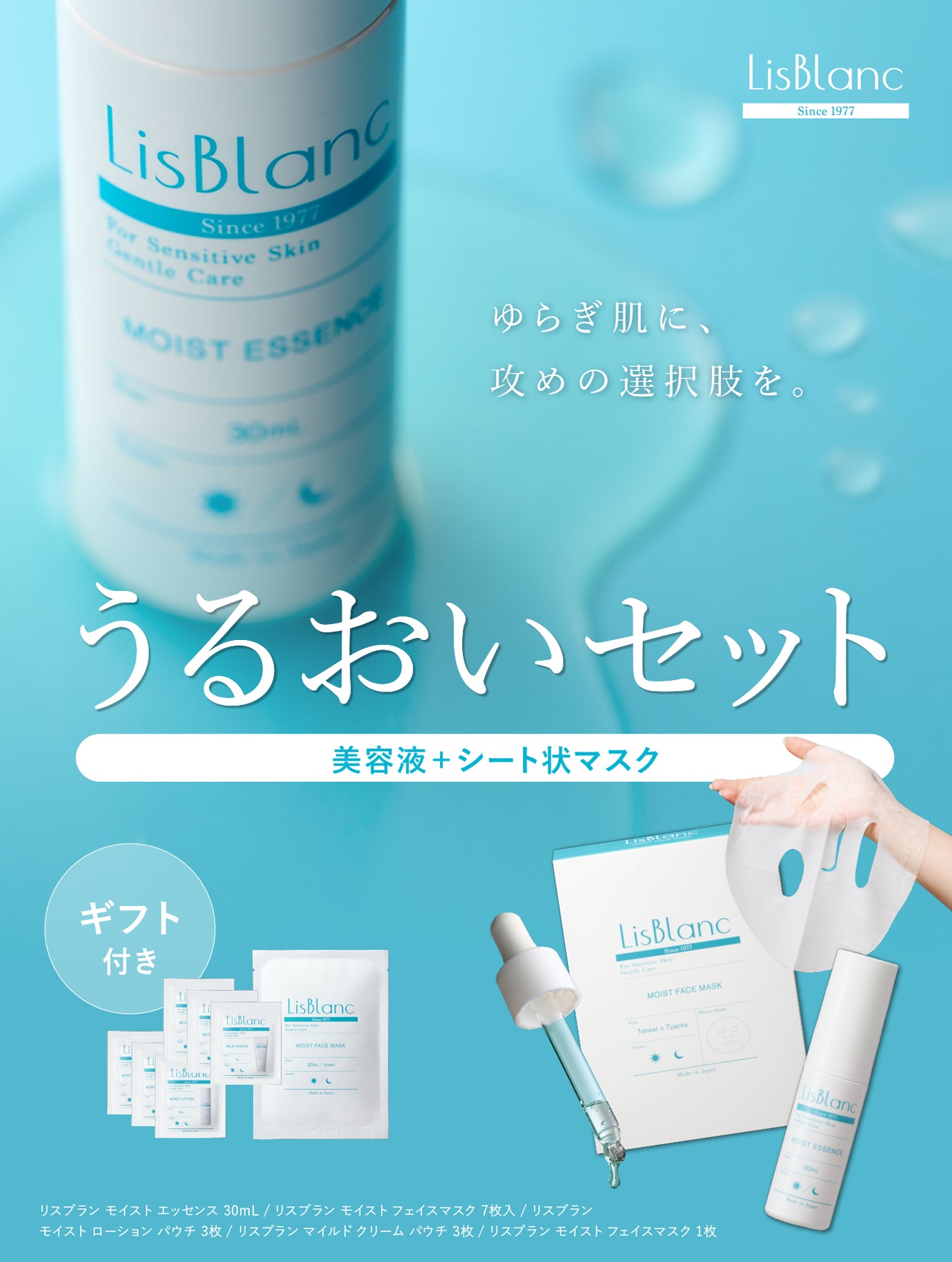 アクシージア 公式ショップ