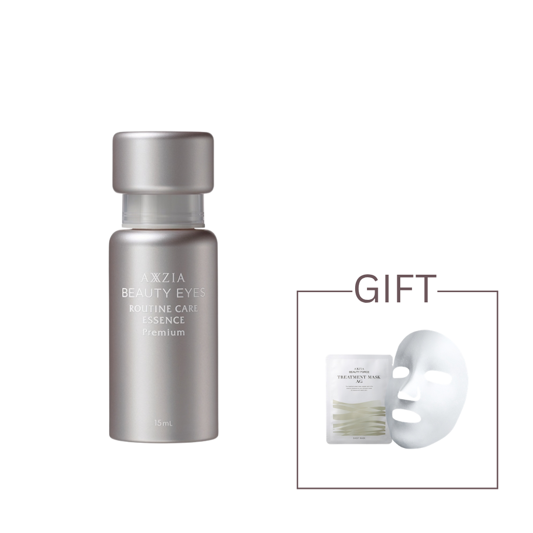アクシージア ビューティーアイズ ルーティンケア エッセンス プレミアム 15mL シートマスク付