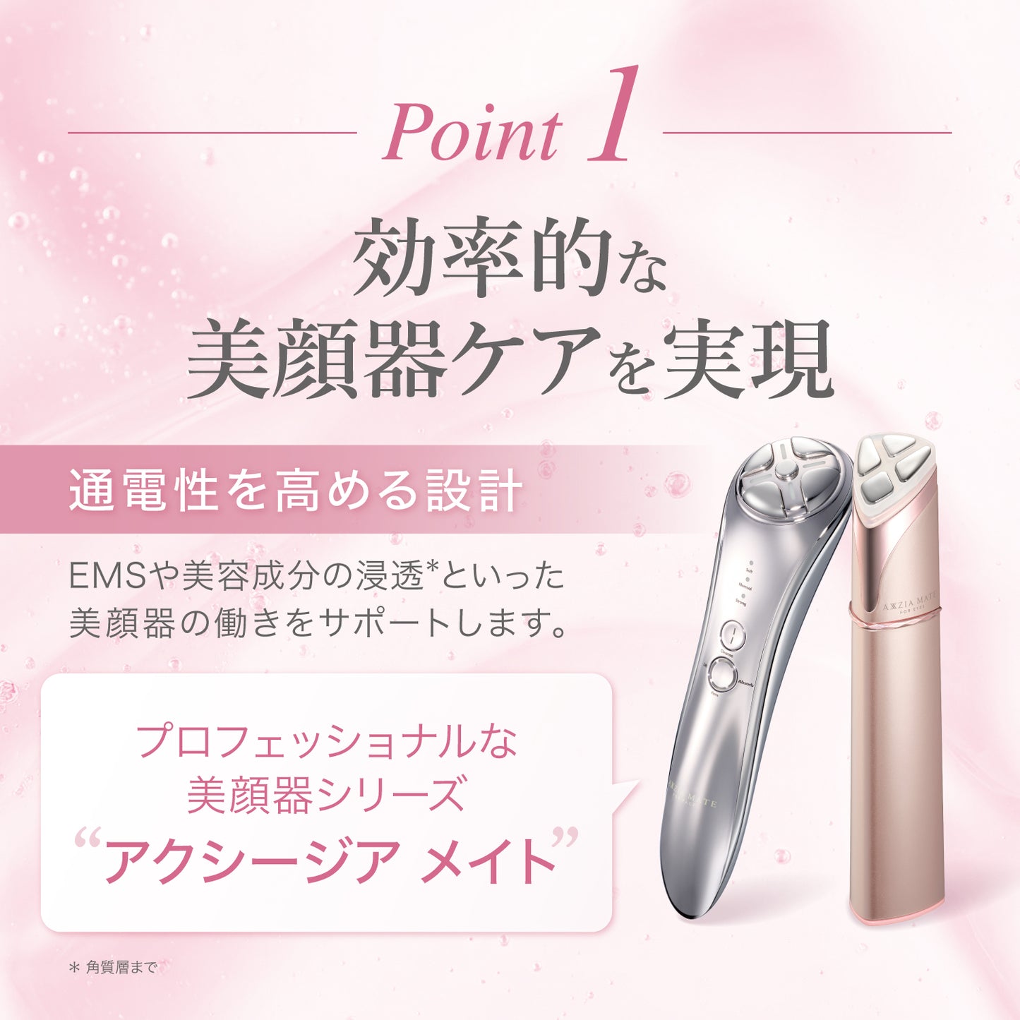 アクシージア コンディショニング ジェル 2個セット