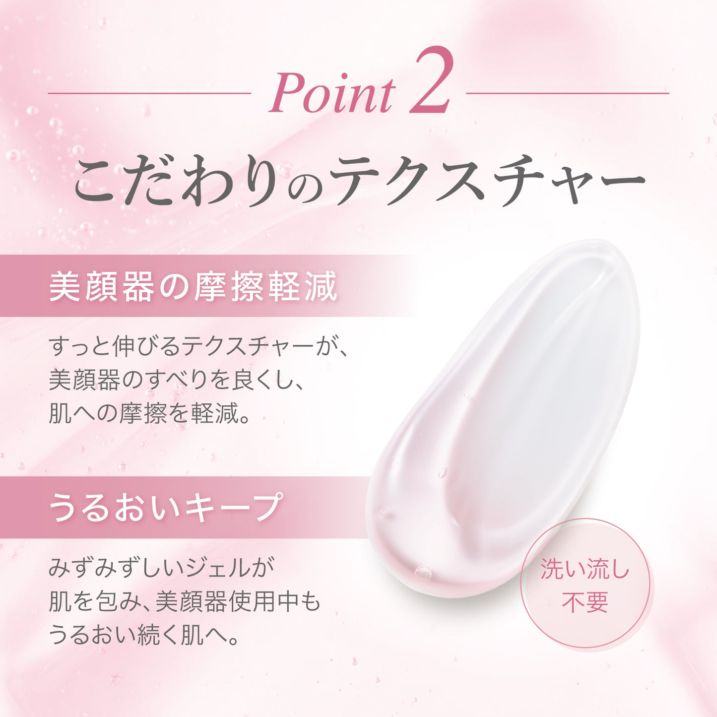 アクシージア コンディショニング ジェル 2個セット