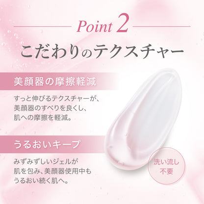 アクシージア コンディショニング ジェル 2個セット