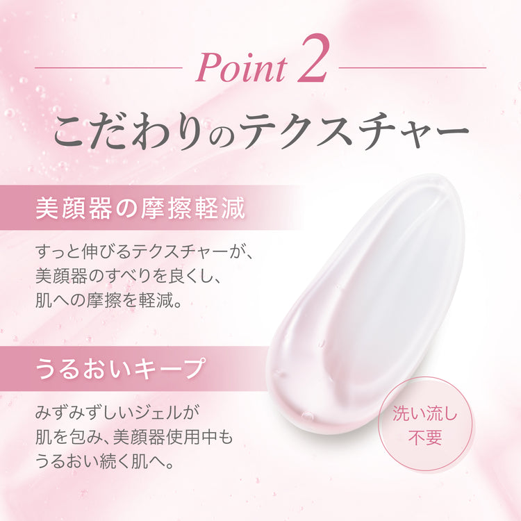 アクシージア コンディショニング ジェル 2個セット