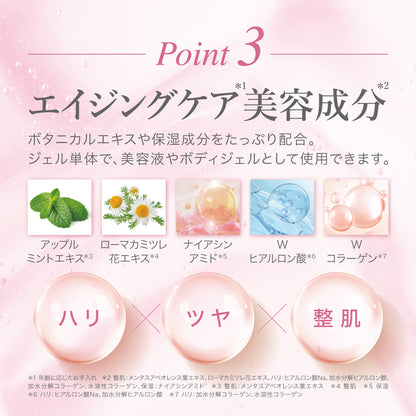 アクシージア コンディショニング ジェル 2個セット