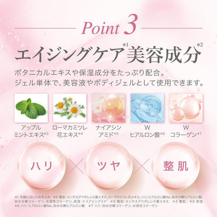 アクシージア コンディショニング ジェル 2個セット