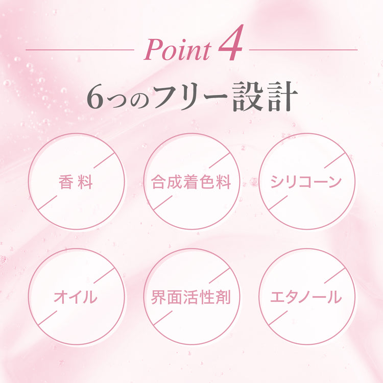 アクシージア メイト フォーアイズ  ご褒美セット