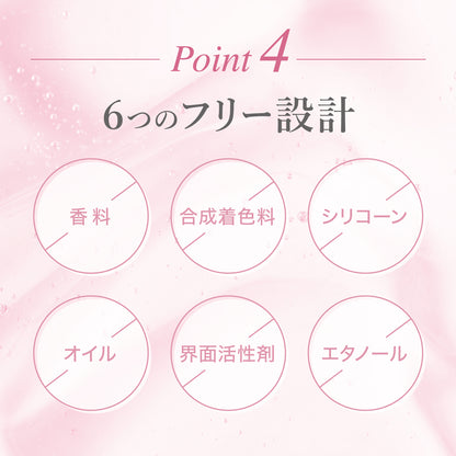アクシージア コンディショニング ジェル 2個セット