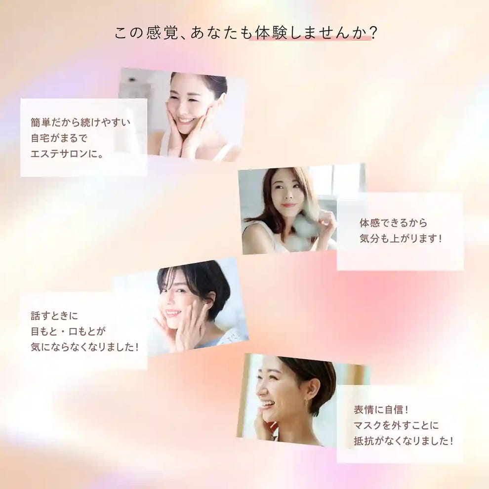 目元用美顔器｜アクシージア メイト フォーアイズ– アクシージア