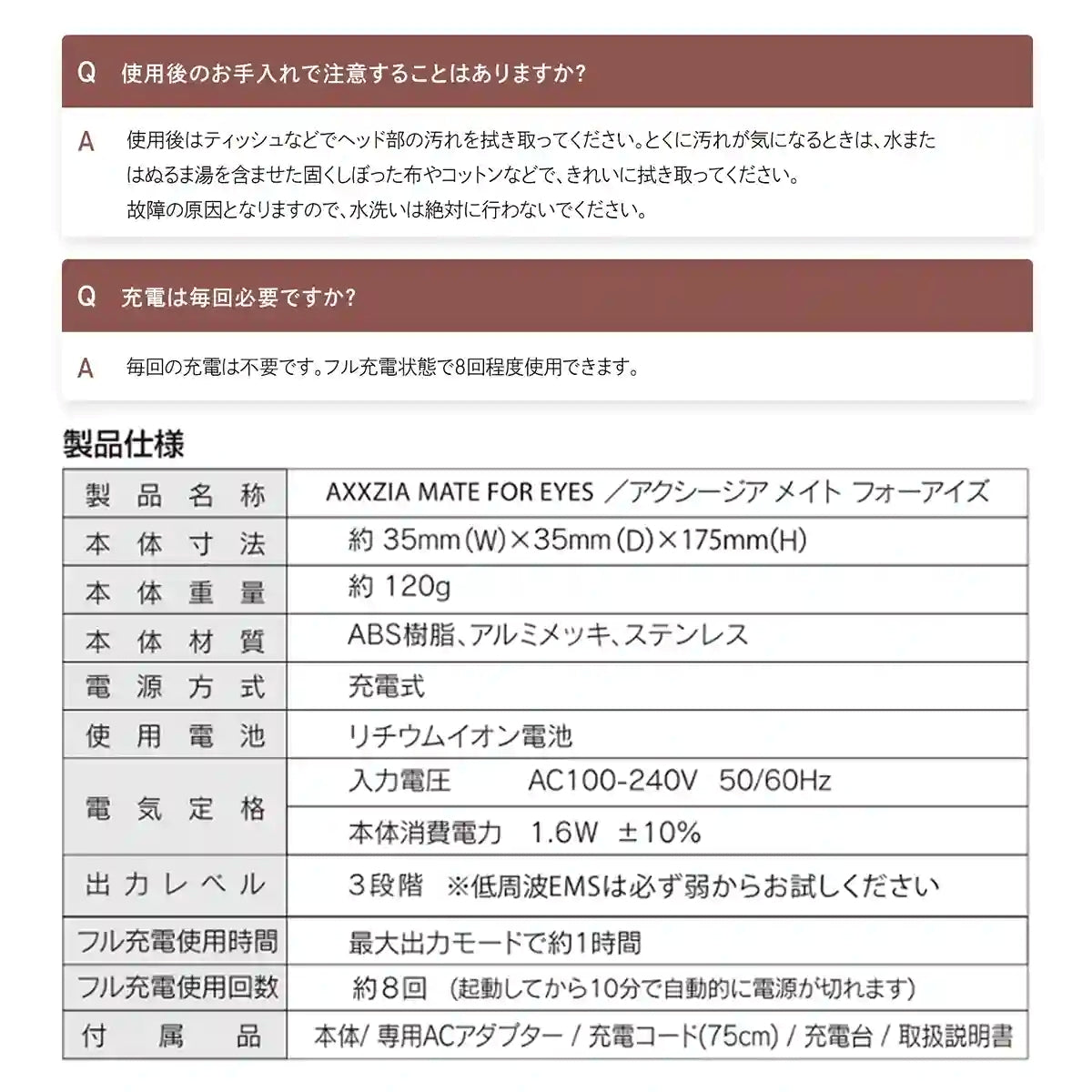 【美品/送料込】アクアドエア（ニードルレスインジェクター）＋専用溶剤100本＋ビモアスキンケアセット 目もと うるツヤケア | 美容家電 + アイシートセット– アクシージア