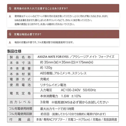 【母の日】プレミアム目もとケアセット　※お届け日について注意事項をよくお読みください