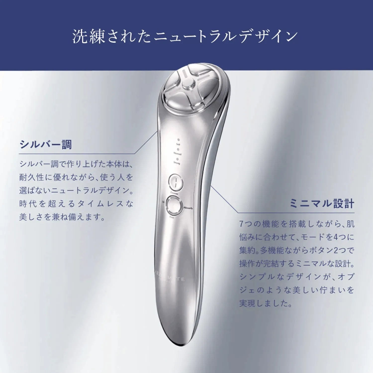 AXXZIAアクシージア美顔器 AXXZIAアクシージア美顔器